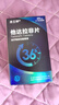 [杰士邦] 他達(dá)拉非片20mg*10片/盒 男科用藥 京東大藥房 曬單實拍圖