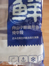 鮮京采 舟山五去帶魚段凈重3斤 去頭去尾去內(nèi)臟去黑膜去血 生鮮魚類  曬單實(shí)拍圖