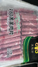 民維大牧汗180羔羊原切肉片540g 火鍋食材羊肉卷 草飼散養(yǎng)羊肉生鮮國(guó)產(chǎn) 曬單實(shí)拍圖