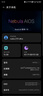努比亞（nubia）Z70 Ultra  驍龍8至尊版 35mm主攝 6150mAh電池 真全面屏 16+512 星空典藏版 衛(wèi)星通信 國(guó)家補(bǔ)貼 曬單實(shí)拍圖