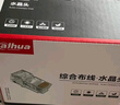dahua大華水晶頭網(wǎng)線(xiàn)接頭監控視頻傳輸專(zhuān)用超五類(lèi)六類(lèi)RJ45網(wǎng)線(xiàn)連接頭8P  DH-PFM976-530 超五類(lèi)（100個(gè)/盒） 曬單實(shí)拍圖