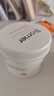 珀芙研舒緩修護涂抹面膜冷膜大白罐250g III型膠原蛋白緊致敏感肌男女 曬單實(shí)拍圖