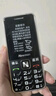 紐曼（Newman）E68全網(wǎng)通4G老人手機超長(cháng)待機大屏大字大聲老年機移動(dòng)聯(lián)通電信版男女士學(xué)生星空黑 曬單實(shí)拍圖