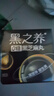 五谷磨房黑之養(yǎng)黑芝麻丸10顆無糖手工糕點(diǎn)芝麻丸兒童即食零食108g 曬單實(shí)拍圖