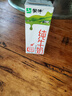 蒙牛全脂純牛奶250ml*24盒 早餐伴侶 整箱牛奶 送禮盒裝 曬單實(shí)拍圖