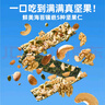 海貍先生果蔬海苔脆夾心海苔脆休閑寶寶兒童零食即食海苔大片烤紫菜多口味 堅果海苔脆63g*3箱 曬單實(shí)拍圖