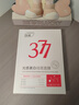 ORGINESE377面膜美白淡斑提亮膚色女補(bǔ)水保濕搭緊致抗皺曬后修復(fù)禮物 曬單實(shí)拍圖