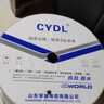 CYDL 網(wǎng)絡(luò )綜合線(xiàn)4芯8監控網(wǎng)線(xiàn)一體線(xiàn)室外監控線(xiàn)帶高清攝像頭連接線(xiàn)二合一4/8+2/復合線(xiàn)300米 足米4芯0.5全銅+2*0.5全銅 50米 曬單實(shí)拍圖