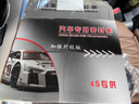 始貓本田汽車密封條crv皓影xrv雅閣urv前擋中控全車門隔音降噪膠條b柱 奧德賽/艾力紳【原車定制】 全車密封套裝【送中控密封條】 曬單實(shí)拍圖