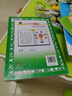 【新華正版】2025秋小學(xué)教材全解一二三四五六年級上冊下冊語(yǔ)文數學(xué)英語(yǔ)科學(xué)人教版同步課本解讀析小學(xué)課堂筆記北師蘇教薛金星 語(yǔ)文人教版 六年級上冊【2025秋】 曬單實(shí)拍圖