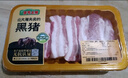 壹號土豬【300天黑豬】冰鮮去皮五花肉350g 曬單實拍圖