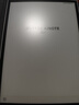 科大訊飛智能辦公本Air 2 Pro星光金-水墨藍(lán) 8.2英寸電子書(shū)墨水屏平板電腦 手寫(xiě)筆記本電紙書(shū) 語(yǔ)音轉(zhuǎn)文字 曬單實(shí)拍圖