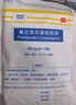 [澤普思]氟比洛芬凝膠貼膏 40mg*6貼 1盒裝 曬單實(shí)拍圖