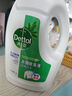 滴露（Dettol）衣物除菌液 松木3L 內(nèi)衣兒童衣物殺菌除螨 衣服洗衣衣物消毒液 曬單實(shí)拍圖