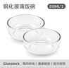 Glasslock碗家用透明玻璃湯碗可微波爐加熱飯碗圓形面碗進(jìn)口餐具510ml*2 曬單實(shí)拍圖