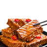 香辣豆腐干湖南邵陽(yáng)武岡特產(chǎn)鹵香干鹵豆腐零食鹵菜熟食下酒菜小吃 【三包實(shí)惠】武岡鹵豆干（30片） 曬單實(shí)拍圖