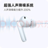 OPPO Enco Free4 【國家補貼】真無線入耳式藍牙耳機降噪耳機搭檔 Find X8通用蘋果華為小米手機水漾藍 曬單實拍圖