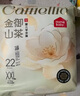 家得寶（homebaby）拉拉褲金御山茶花系列嬰兒學(xué)步褲超薄透氣親膚男女寶寶XXL碼22片 曬單實(shí)拍圖
