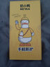 奶小鴨（NEYAA）適用蘋果17promax手機(jī)殼 iphone17promax保護(hù)套全包硅膠防摔超薄創(chuàng)意卡通簡(jiǎn)約軟殼男女款 石墨黑 曬單實(shí)拍圖