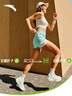 安踏葉子6丨跑步鞋輕質(zhì)緩震透氣鞋子女鞋厚底跳繩耐磨軟底支撐運動(dòng)鞋 曬單實(shí)拍圖