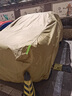 智匯【100%牛津布】車衣全車罩遮陽(yáng)防曬防雨防冰雹汽車保護(hù)罩四季通用 專車專用車衣全車罩丨下單請(qǐng)備注車型+年款 加絨加厚抗暴曬隔熱防風(fēng)防水防雪防霜凍牛津布車衣車罩 曬單實(shí)拍圖