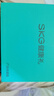 skg王一博同款 頸椎按摩儀K3倍護尊享禮盒 肩頸護頸部熱敷脈沖按摩器 送男女朋友老師教師節生日禮物  曬單實(shí)拍圖