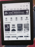 掌閱（iReader）【新品發(fā)布】Neo3 6英寸電子書 智能閱讀器 墨水屏電紙書 看書學(xué)習(xí)漫畫平板電腦 輕薄便攜  語綠 曬單實(shí)拍圖
