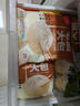 福年來(lái)鮮肉包945g共27個(gè) 包子 加熱即食營(yíng)養(yǎng)早餐半成品速食兒童早餐年貨 曬單實(shí)拍圖