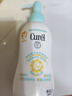 珂潤（Curel）寶貝潤護柔膚乳200ml 兒童寶寶身體乳 舒緩肌膚 改善全身干燥泛紅 曬單實拍圖