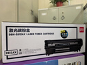 得力（deli）12A硒鼓 2612a硒鼓適用惠普HP1020plus M1005 1010 1012 1015 3050 M1319f 佳能2900 大容量2支DBH-2612AX2 曬單實(shí)拍圖