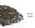 胖東來茉莉花茶茉莉飄雪小白毫信陽毛尖綠茶紅茶口糧茶葉自己喝東來代購 DL茉莉小白毫250g(原裝發(fā)貨)*1袋 曬單實拍圖