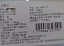 YONEX尤尼克斯護(hù)腕運(yùn)動(dòng)健身擦汗腕巾羽毛球籃排網(wǎng)球護(hù)具AC019藍(lán)色2只裝 曬單實(shí)拍圖