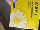 DOSCOO兒童面霜6-12歲滋潤保濕洋甘菊防皴裂面霜青少年寶寶男孩女童 【熱銷(xiāo)2瓶裝】?jì)和衩嫠?0g*2瓶 曬單實(shí)拍圖