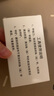 楚甲鹽酸阿莫羅芬搽劑1.5ml國藥準字治療灰指甲專(zhuān)用藥灰指甲正品真菌感染皮膚用藥阿莫羅芬搽劑正品旗艦店 曬單實(shí)拍圖