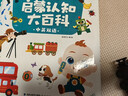 寶寶巴士jojo點(diǎn)讀筆幼兒早教機1-3歲兒童啟蒙繪本玩具睡前故事機生日禮物 1-3歲【啟蒙認知·基礎版】 曬單實(shí)拍圖