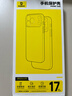 倍思【銷(xiāo)量100W|持續6年TOP|發(fā)黃秒退】適用iphone17pro手機殼蘋(píng)果17pro保護套磁吸全包透明氣囊防摔 曬單實(shí)拍圖