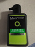 曼秀雷敦男士張藝興同款控油潔面150ml*2抗痘去黑頭洗面奶禮物送男友 曬單實(shí)拍圖