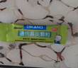 迪康寶寶樂(lè )通竅鼻炎顆粒2g*10袋*2盒鼻淵通竅顆粒兒童粉塵螨鼻涕倒流鼻血鼻出血小兒中成藥治過(guò)敏性鼻炎慢性鼻炎鼻塞流鼻涕鼻子癢打噴嚏非鼻炎噴霧劑玉屏風(fēng)顆粒蒼耳子鼻竇炎口服液鼻炎寧顆粒膠囊蒼鵝鼻炎片 曬單實(shí)拍圖