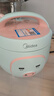美的（Midea）迷你電飯煲微壓 小型家用電飯煲1-2人電飯鍋家用1-2-3個(gè)人用宿舍萌趣多功能煲湯煮飯煮粥不粘內膽 【一鍵煮飯】防粘內膽 1.6L 老人/小孩都會(huì )用 曬單實(shí)拍圖