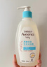 艾惟諾（Aveeno）艾維諾兒童沐浴露洗發(fā)水二合一嬰兒洗發(fā)水寶寶沐浴乳燕麥532ml 曬單實拍圖