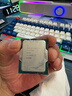 英特爾13代英特爾酷睿 i3 i5 i9 13100/13400F/13600KF/13700KF/13900KF i9 13900KF 拆機散片質(zhì)保一年 曬單實(shí)拍圖