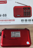 紐曼N88收音機(jī)老人充電式可插卡迷你便攜式小型戲曲播放器多功能藍(lán)牙小音響 曬單實拍圖