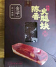 金字正宗金華火腿塊 浙江老字號 中秋禮盒送禮 中上方切塊 1斤裝500g 曬單實(shí)拍圖