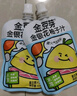 金豆芽金銀花柚子汁兒童零食飲料飲品小孩果汁中秋禮品禮盒100ml*22袋 曬單實(shí)拍圖