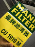 曼牌（MANNFILTER）空調(diào)濾清器空調(diào)濾芯CU1919M卡羅拉雷凌凱美瑞漢蘭達(dá)逸致RAV4銳志 曬單實(shí)拍圖