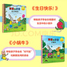 波西和皮普繪本新故事套裝 贈名字貼（套裝共4冊）0-4歲低幼啟蒙情緒管理繪本，在熟悉的生活場(chǎng)景中培養寶寶好性格省錢(qián)卡暑假作業(yè) 一升二暑假銜接 小升初暑假銜接 曬單實(shí)拍圖