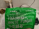 美的真空封口機(jī) 家用全自動(dòng)真空封口機(jī) 食品塑封機(jī)干濕兩用大吸力真空包裝打包機(jī) 嚴(yán)密封系列 MJ-KF61 曬單實(shí)拍圖