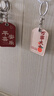 隨燦創(chuàng  )意小長(cháng)方形鑰匙扣小區感應卡保護套門(mén)禁卡套包一體電梯卡軟PU套 小長(cháng)方卡套2個(gè)好運滿(mǎn)滿(mǎn)+萬(wàn)事大吉 曬單實(shí)拍圖