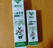 奧樂(lè)V1-6歲潔白系列生物專利無(wú)氟 寶寶護(hù)牙劑兒童牙膏 去黑煥白去口臭 【專業(yè)潔白】50克1支裝，送4件禮 曬單實(shí)拍圖