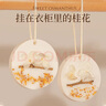 八海鳥(niǎo)桂花衣柜香薰蠟片衣櫥香片家用室內(nèi)持久臥室除味衣服香氛掛件 曬單實(shí)拍圖